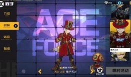 王牌战士最新皮肤爆料,新皮肤惊艳亮相，炫酷特效引期待！